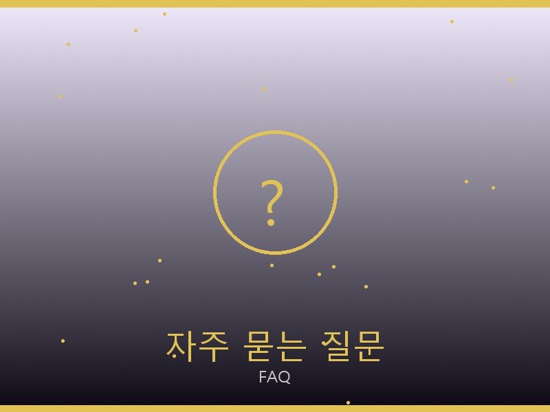 보테가 레이디 루네타 체인 스몰 레플리카 자주 묻는 질문