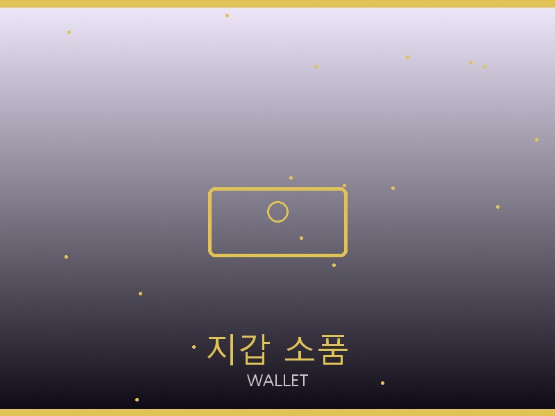 보테가 레이디 루네타 체인 스몰 레플리카 지갑·소품 관리